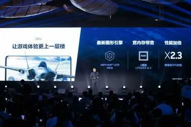 vivo X60系列首发!5nm Exynos 1080芯片究竟有多强?