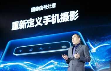 vivo X60系列首发!5nm Exynos 1080芯片究竟有多强?