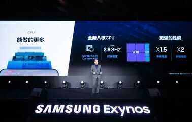 vivo X60系列首发!5nm Exynos 1080芯片究竟有多强?