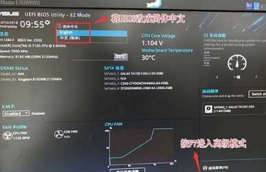 华硕电脑u盘启动bios设置方法教程