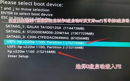 华硕电脑u盘启动bios设置方法教程