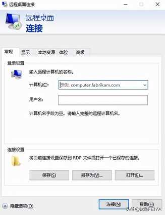 Windows服务器怎么连接?远程连接服务器命令