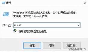 Windows服务器怎么连接?远程连接服务器命令