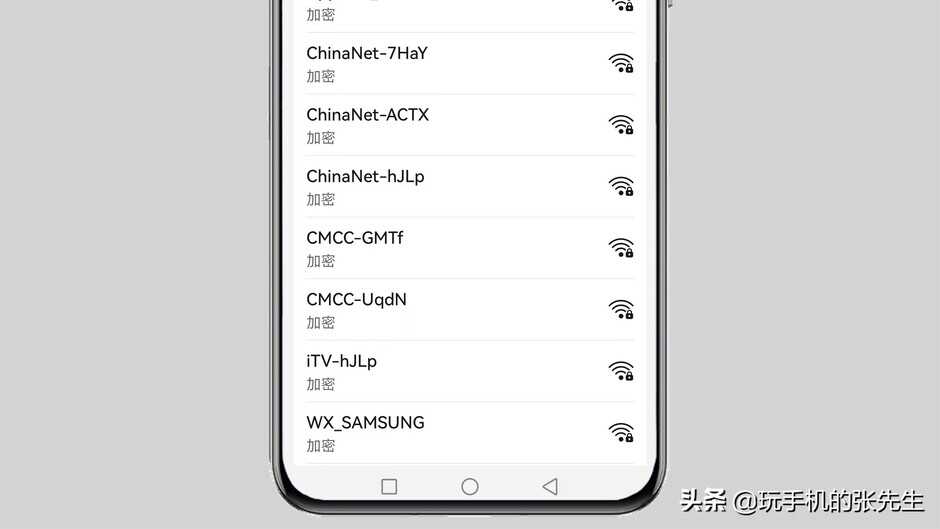 新买的5G手机为什么连不上无线网？可能与这几种情况有关