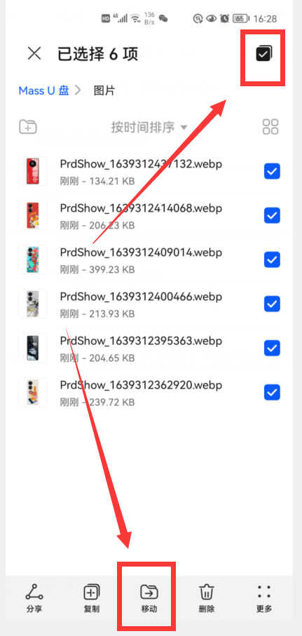 怎样把相机和U盘的照片视频，转到手机上？一个读卡器就轻松搞定