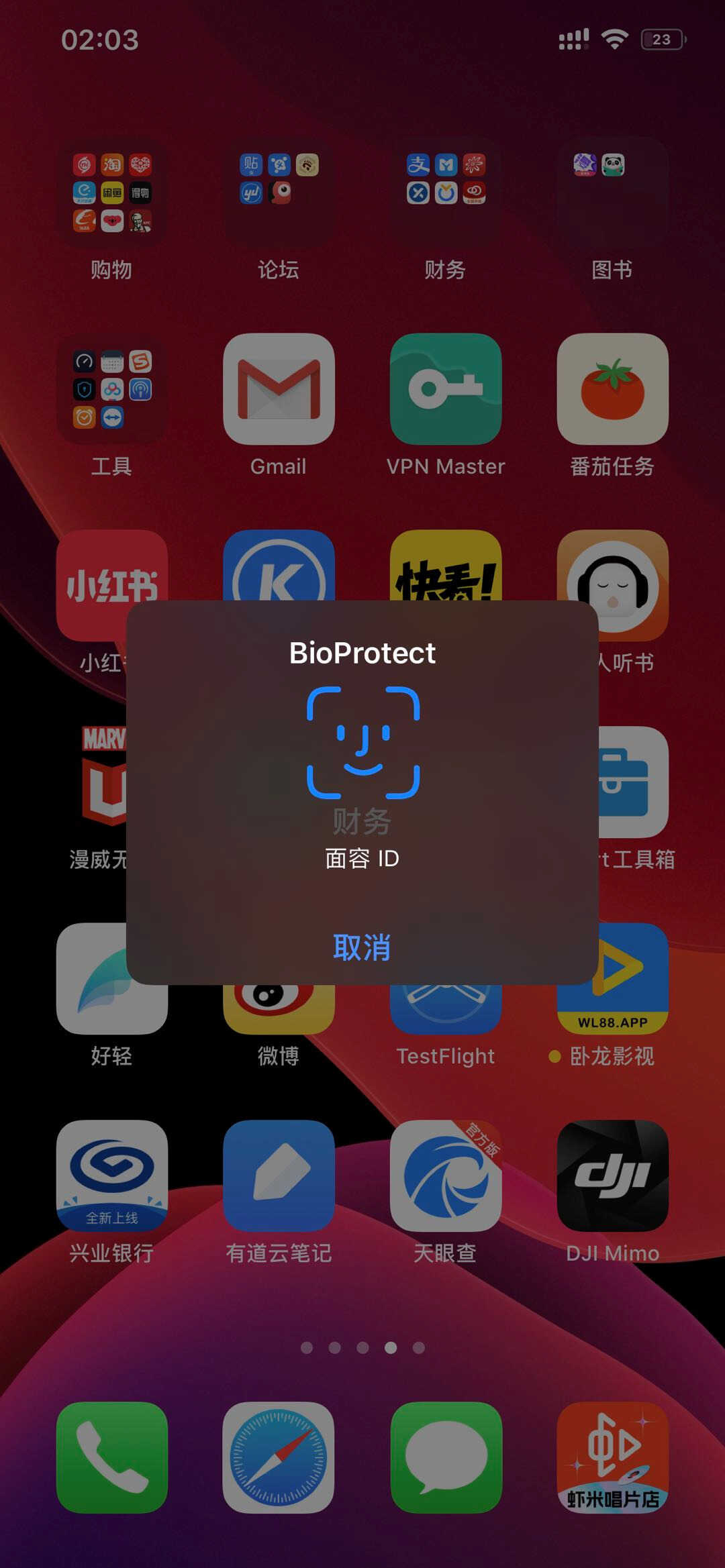 10年iPhone越狱老玩家分享 iOS13,越狱实用插件