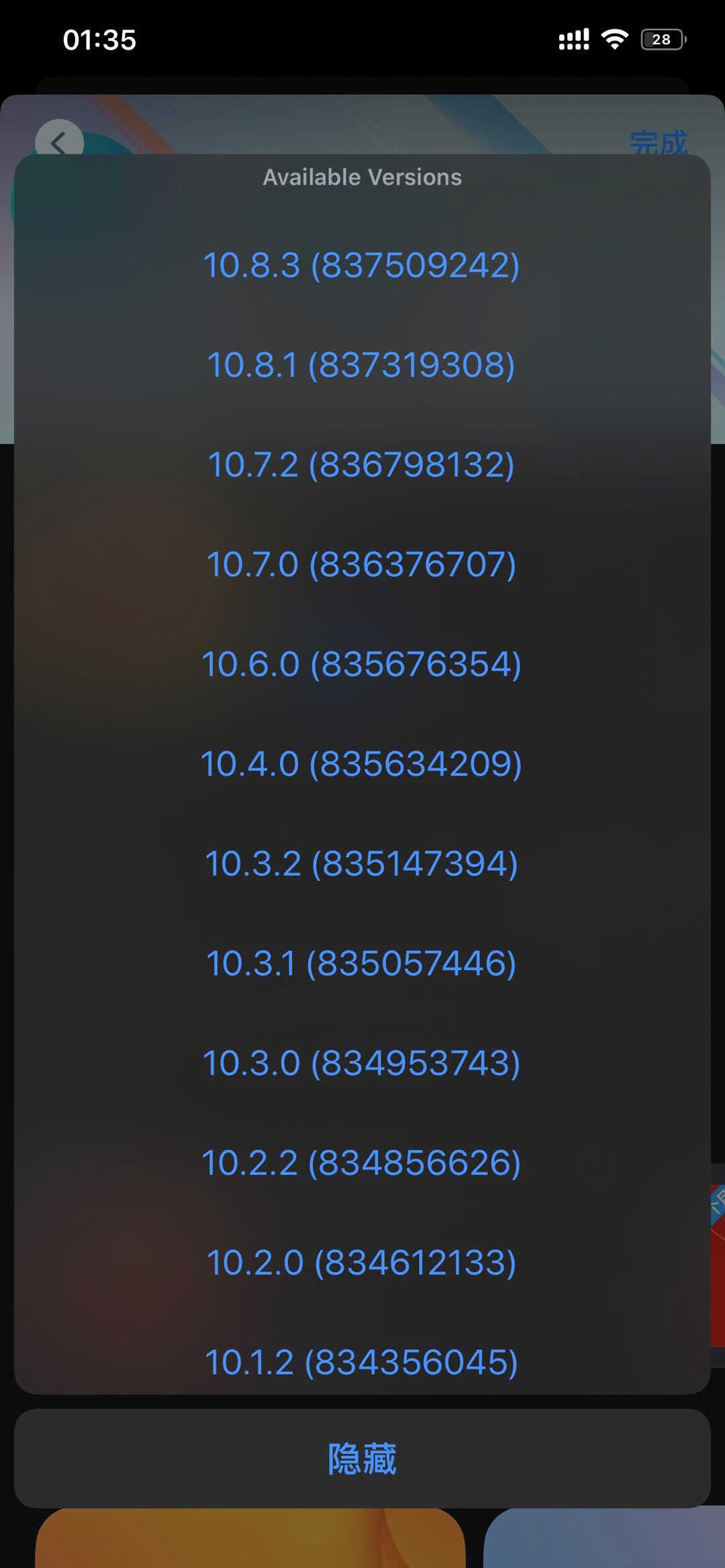 10年iPhone越狱老玩家分享 iOS13,越狱实用插件