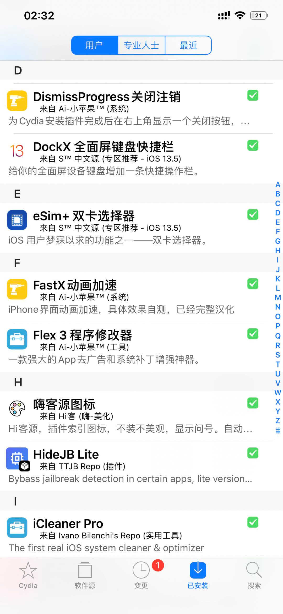 10年iPhone越狱老玩家分享 iOS13,越狱实用插件