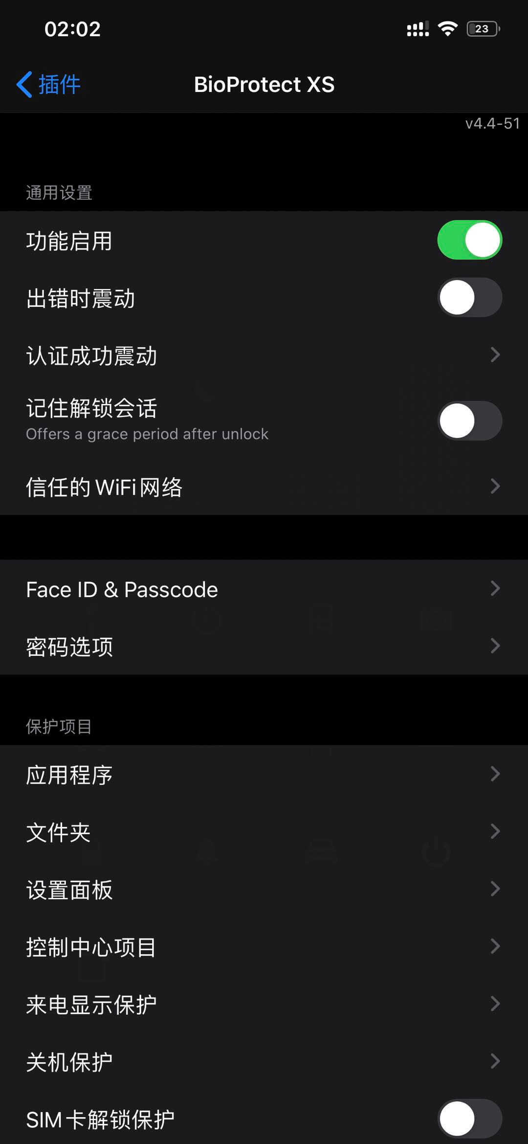 10年iPhone越狱老玩家分享 iOS13,越狱实用插件