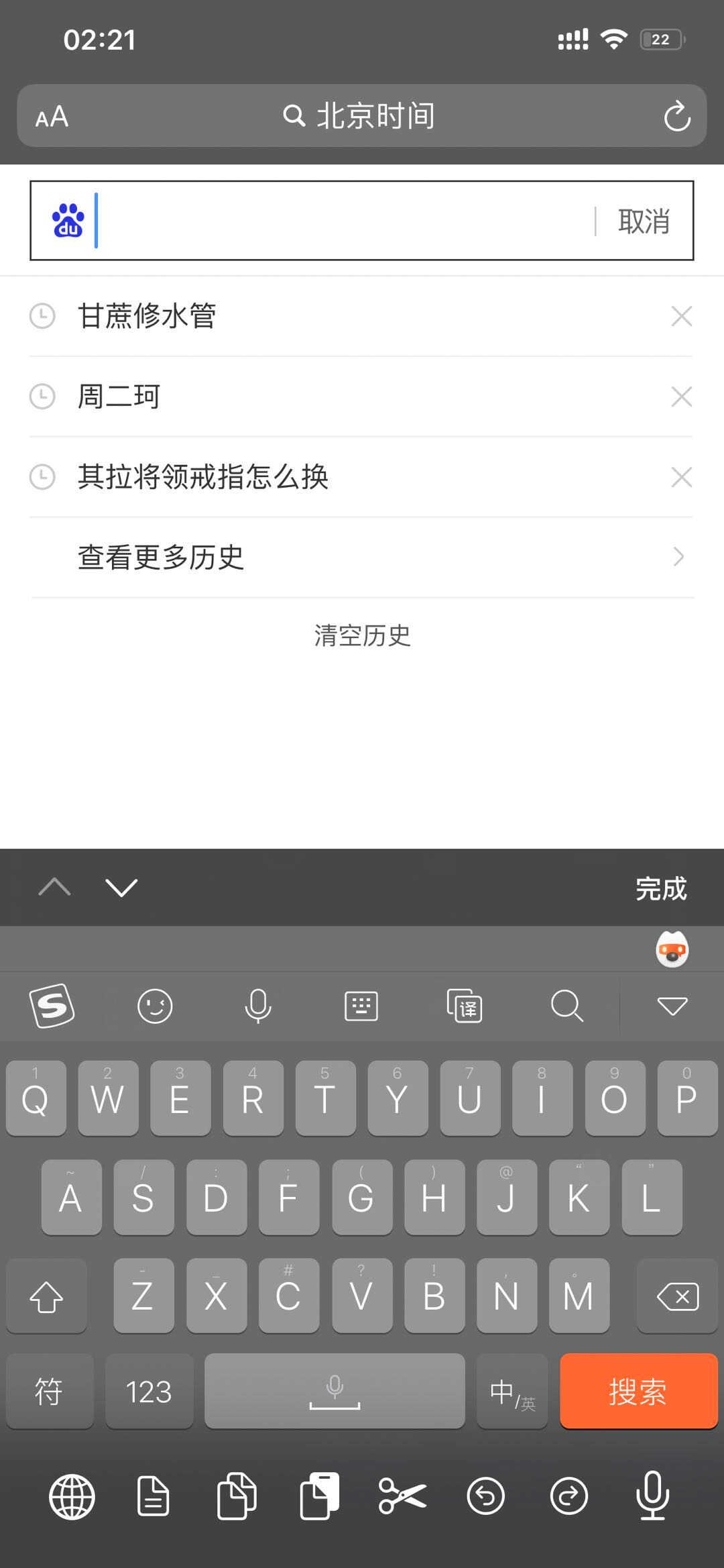 10年iPhone越狱老玩家分享 iOS13,越狱实用插件