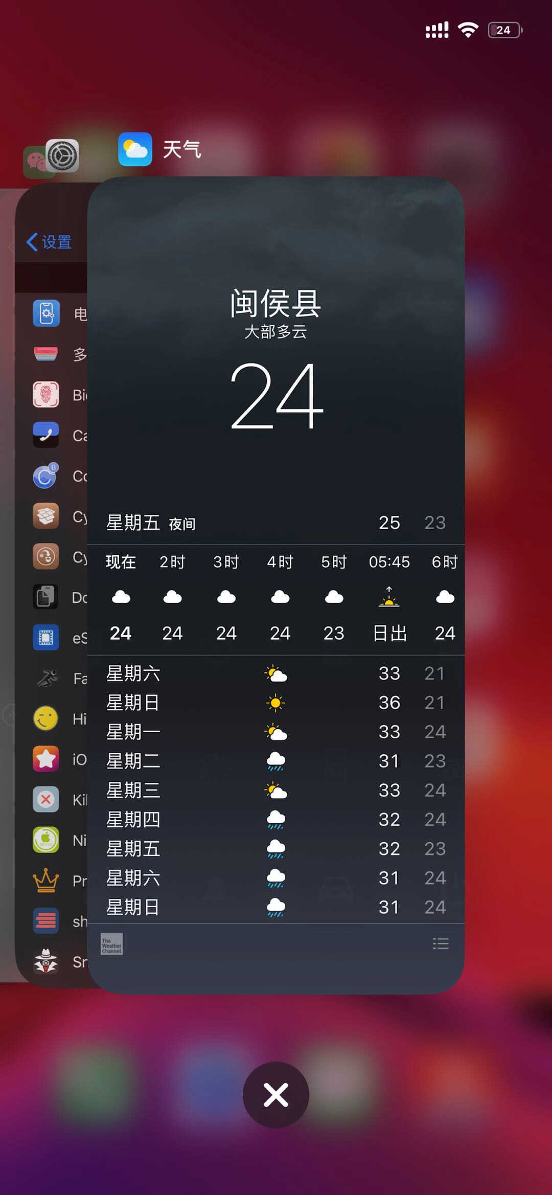 10年iPhone越狱老玩家分享 iOS13,越狱实用插件