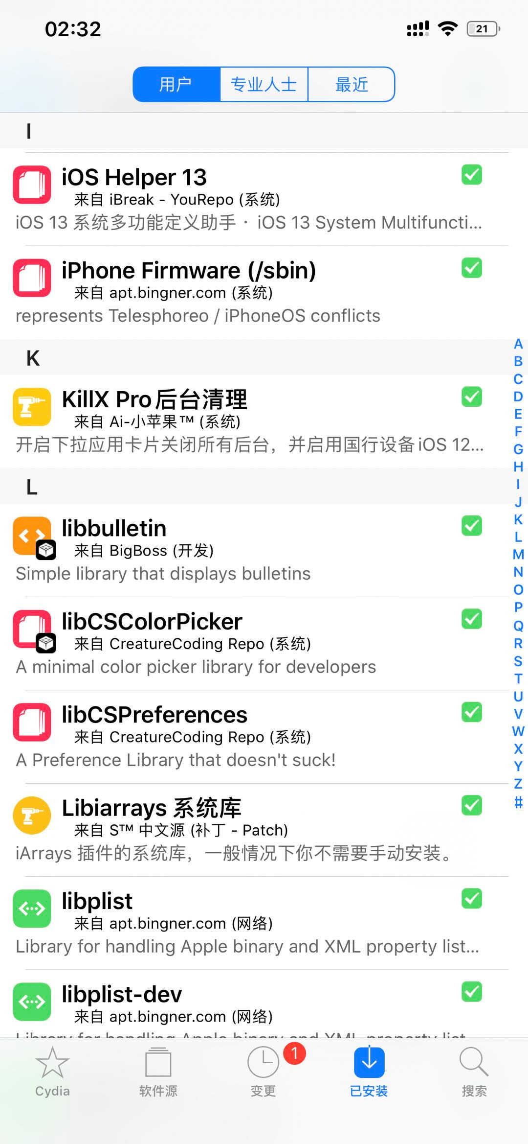 10年iPhone越狱老玩家分享 iOS13,越狱实用插件