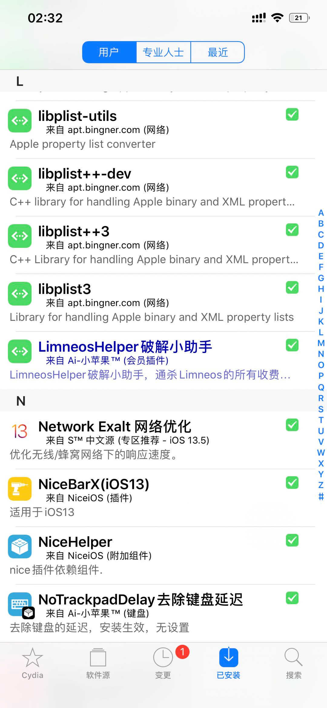 10年iPhone越狱老玩家分享 iOS13,越狱实用插件