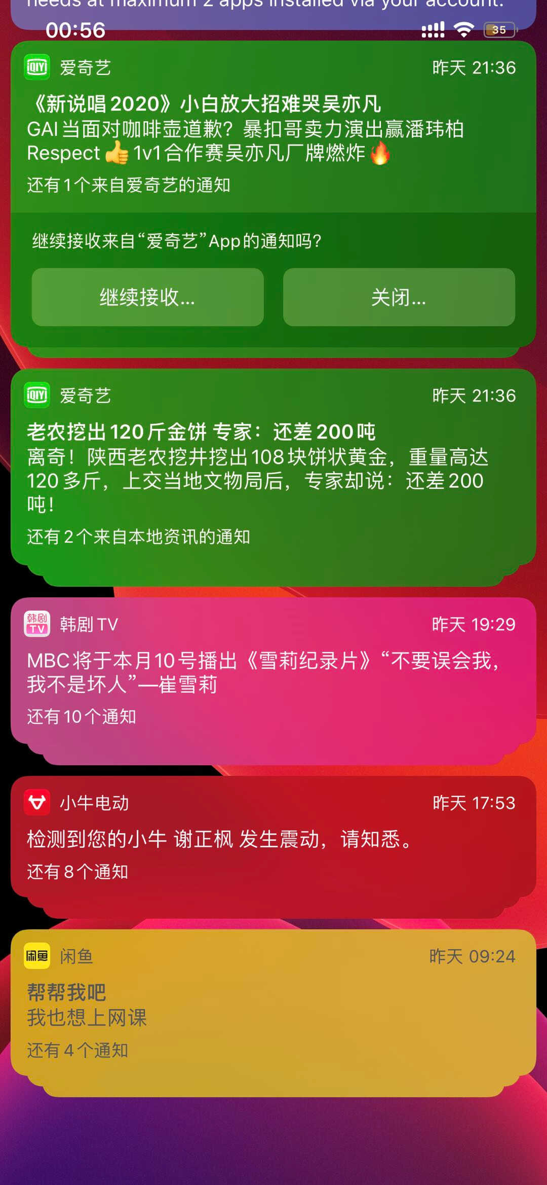 10年iPhone越狱老玩家分享 iOS13,越狱实用插件