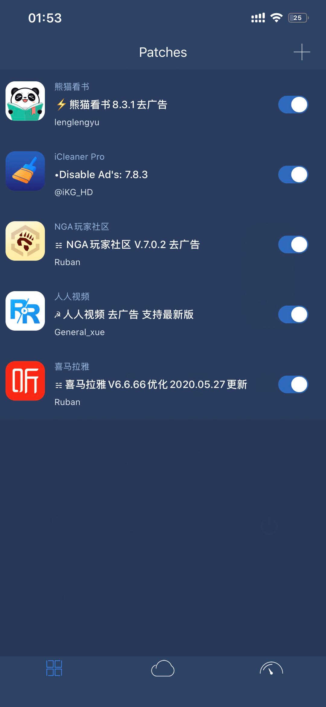 10年iPhone越狱老玩家分享 iOS13,越狱实用插件