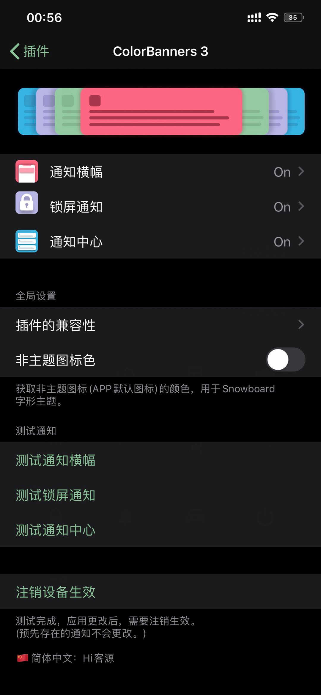 10年iPhone越狱老玩家分享 iOS13,越狱实用插件