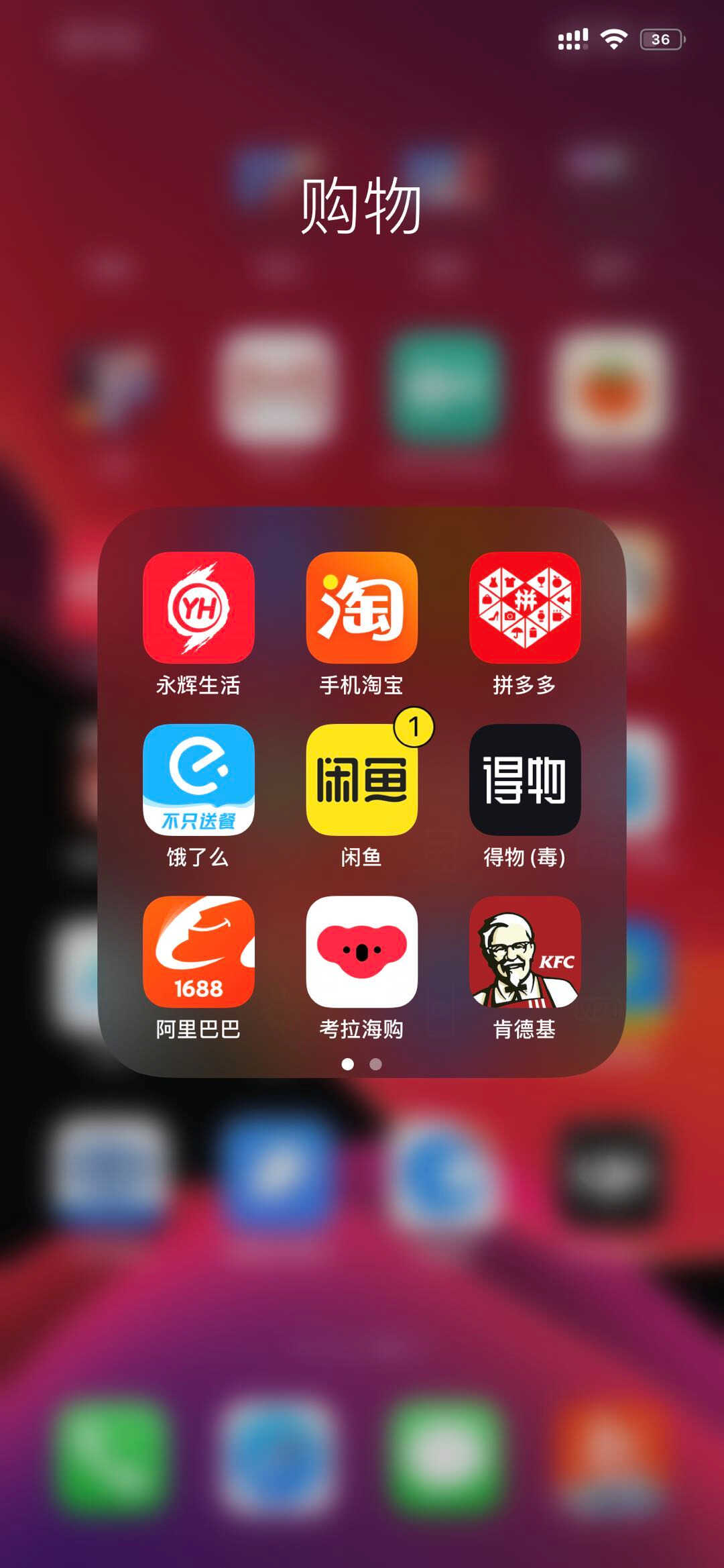 10年iPhone越狱老玩家分享 iOS13,越狱实用插件