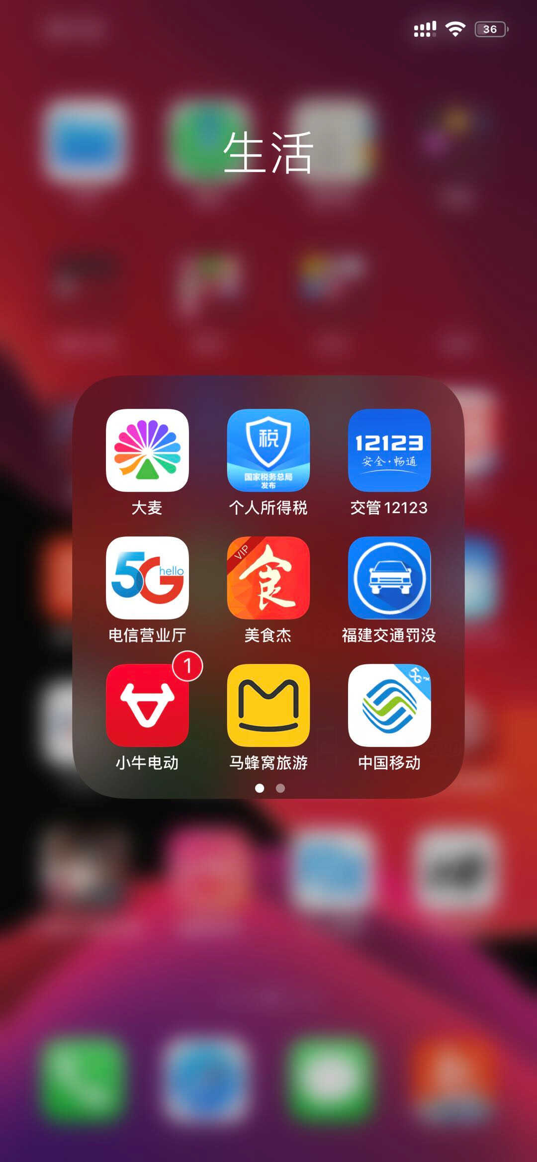 10年iPhone越狱老玩家分享 iOS13,越狱实用插件