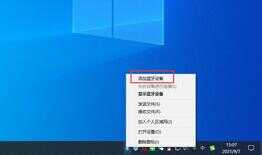 PC台式机如何连接蓝牙耳机音箱?有TA轻松搞定,附图文操作教程