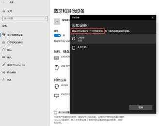 PC台式机如何连接蓝牙耳机音箱?有TA轻松搞定,附图文操作教程