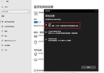 PC台式机如何连接蓝牙耳机音箱?有TA轻松搞定,附图文操作教程