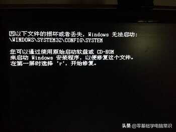 联想电脑无法正常启动