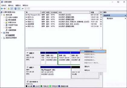老笔记本电脑如何升级,才能重新发光发热?
