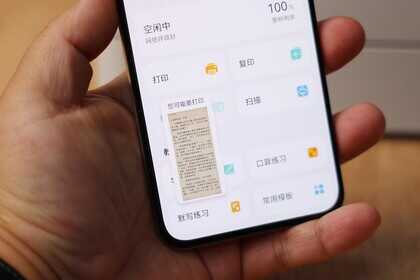 打印从未如此简单和便宜:HUAWEI PixLab X1激光打印机体验
