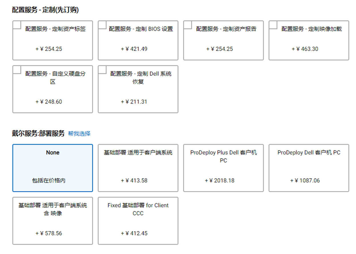 打印从未如此简单和便宜:HUAWEI PixLab X1激光打印机体验