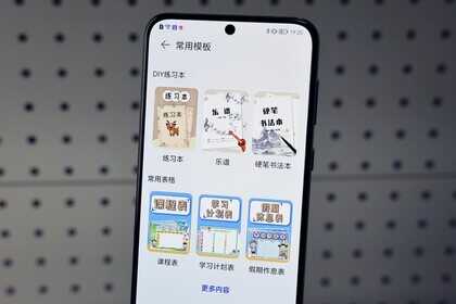 打印从未如此简单和便宜:HUAWEI PixLab X1激光打印机体验