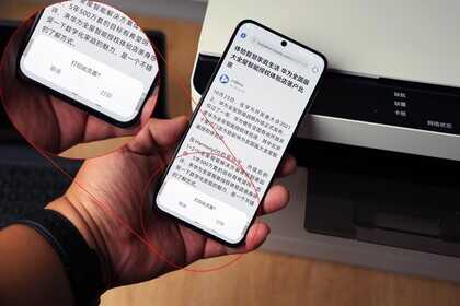 打印从未如此简单和便宜:HUAWEI PixLab X1激光打印机体验