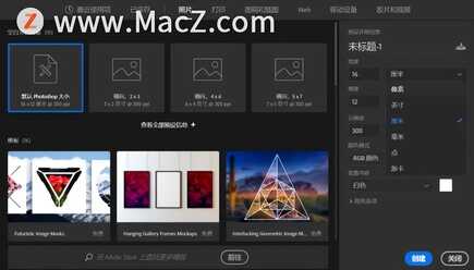 Ps教程:快速入门Adobe Photoshop
