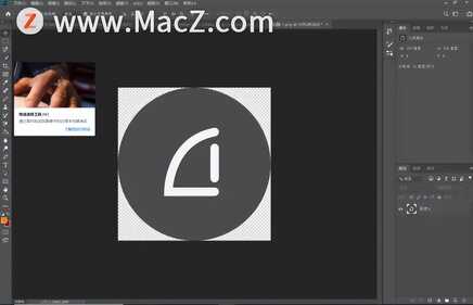 Ps教程:快速入门Adobe Photoshop