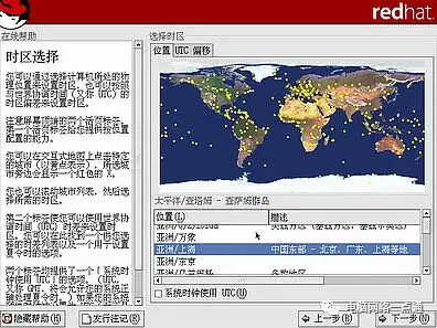 红帽子Red Hat Linux 9光盘启动安装过程图解