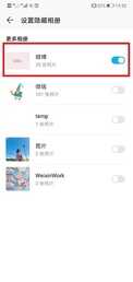 华为手机保存在图库中的图片找不到?这2个方法帮你轻松找到