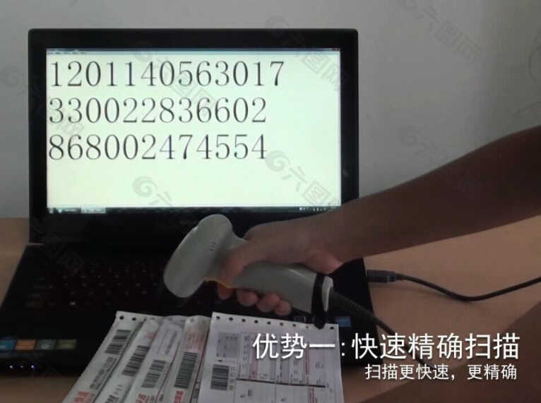 扫码枪驱动怎么设置?扫码枪功能和作用