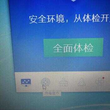 值得收藏:电脑屏幕抖动的解决方法!
