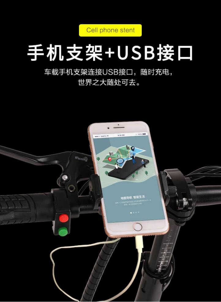 骑着不累的智能电单车,又快又稳还能给手机充电