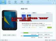 手机解锁图案忘记了怎么办？