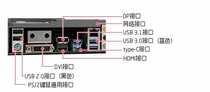 装机实用技巧:电脑主板跳线到底怎么接?