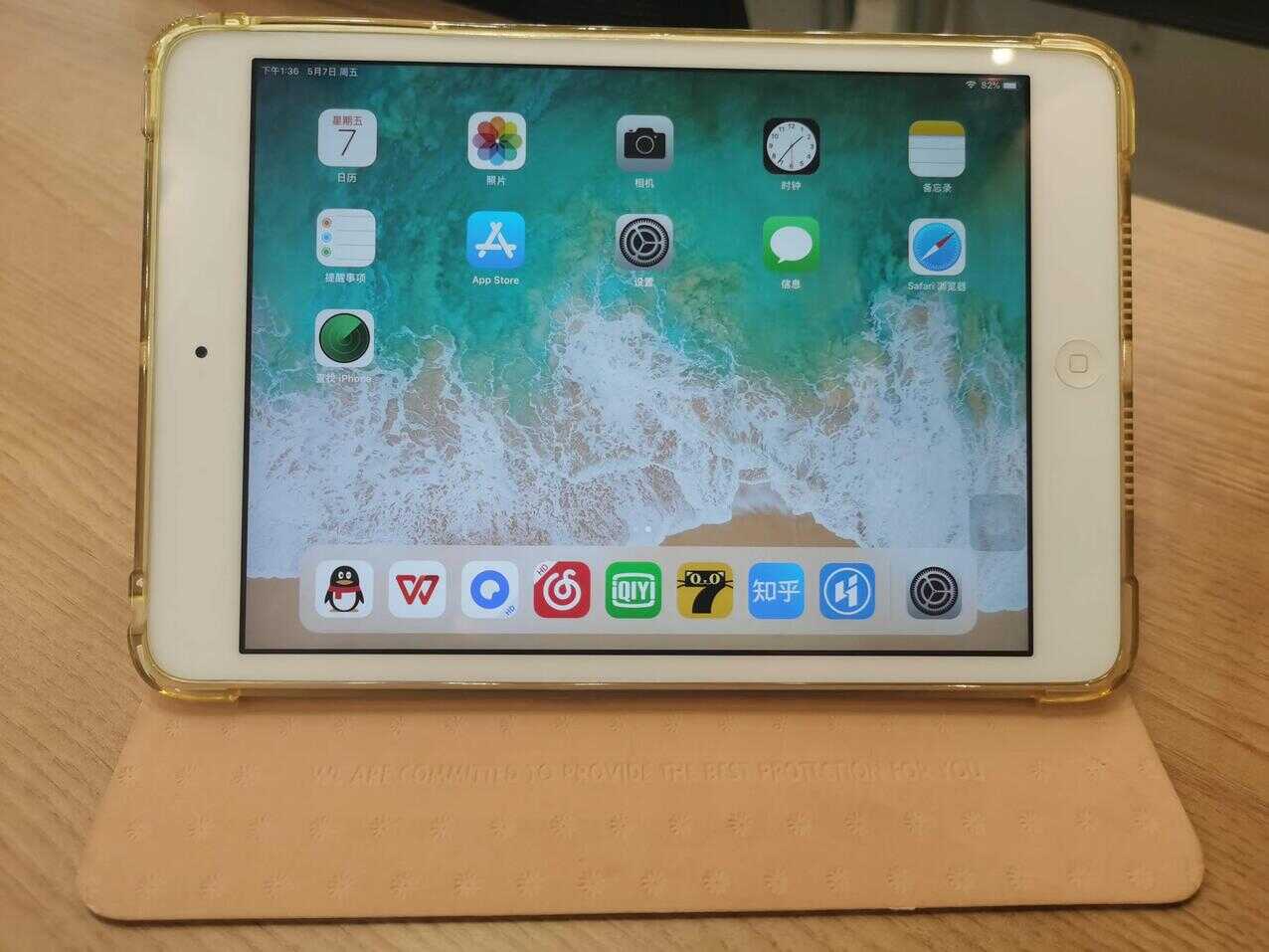 2021年,ipadmini2升级iOS12依然能打