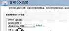 双显卡电脑怎么切换独立显卡？电脑显卡的切换方法
