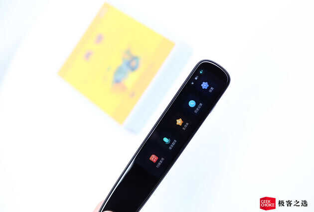 讯飞扫描词典笔上手:999 元,哪里不懂扫哪里