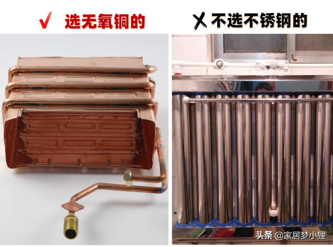 新家入住还差个热水器?记住这6句口诀选对燃气热水器