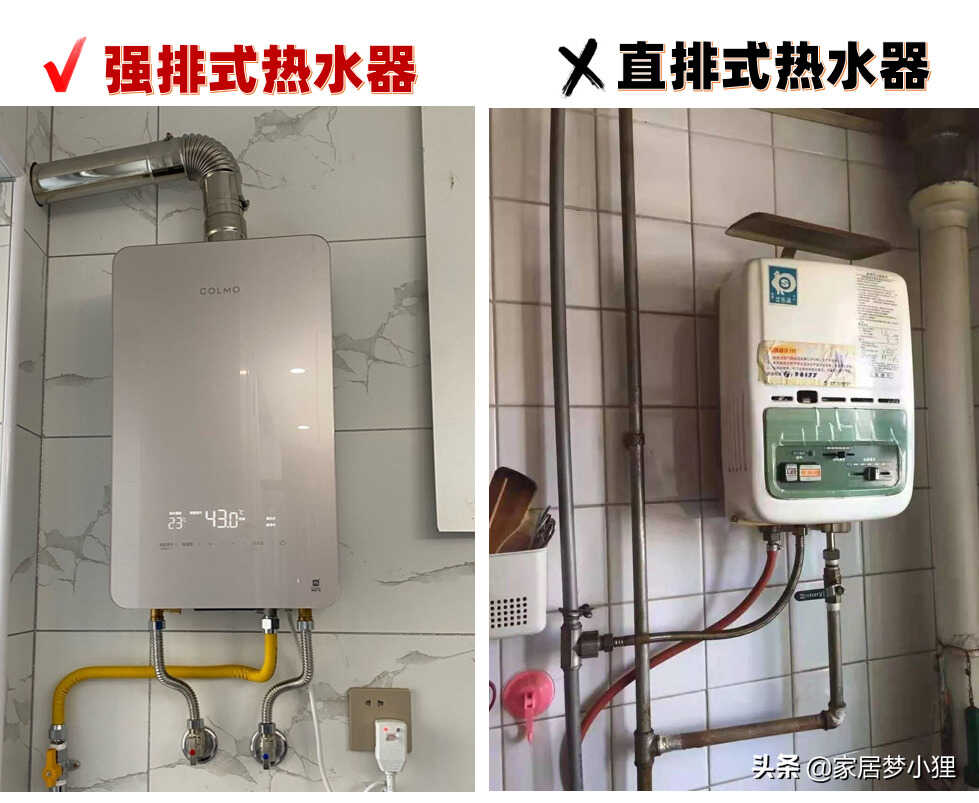 新家入住还差个热水器?记住这6句口诀选对燃气热水器