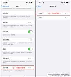 苹果手机使用技巧篇:教你完美使用好苹果手机的5个方法