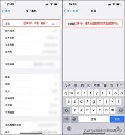 苹果手机使用技巧篇:教你完美使用好苹果手机的5个方法