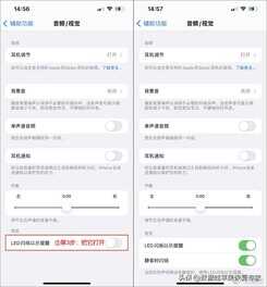 苹果手机使用技巧篇:教你完美使用好苹果手机的5个方法