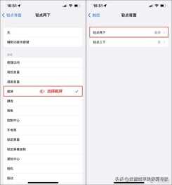 苹果手机使用技巧篇:教你完美使用好苹果手机的5个方法