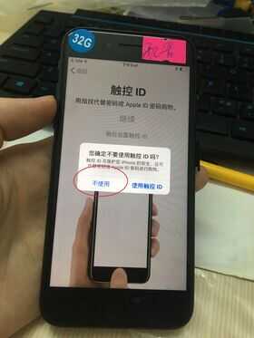 什么叫做iphone配置锁机配置机,还有解除配置锁教程方法